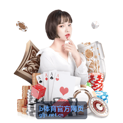 足球赛事战报与赛况资讯 b体育官方网页
